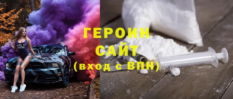 ГЕРОИН гречка  Верхняя Тура 